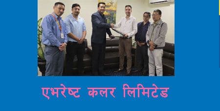 रँगाउदै देश,  मेरो एभरेष्ट कलर
