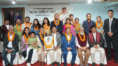 भानू जयन्तीमा २५ कबिले सूनाए कबिता