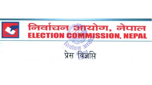 मतदाताको उमेर अठार वर्ष पुग्ने मिति  निर्धारण र मतदाता अद्यावधिक गर्ने 