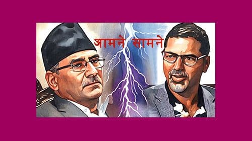 प्रचण्ड–जनार्दन, आमने–सामने