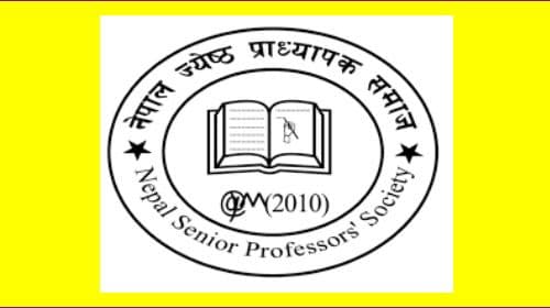नेपाल ज्येष्ठ प्राध्यापक समाज-  प्रेस विज्ञप्ति 