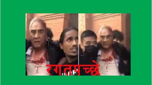 वीपीलाई धोका दिंदा रगतपच्छे