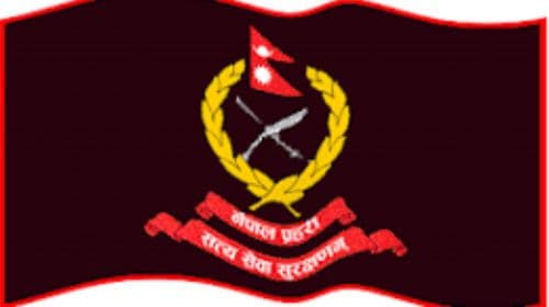 नेपाल प्रहरी समाचार