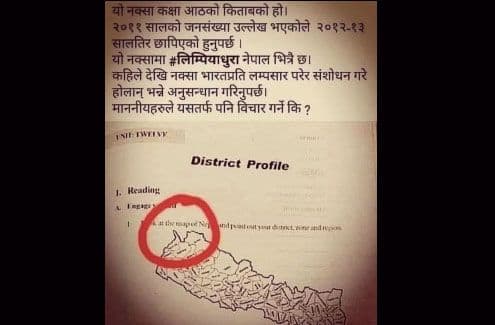 कता हरायो चुच्चे नक्सा 