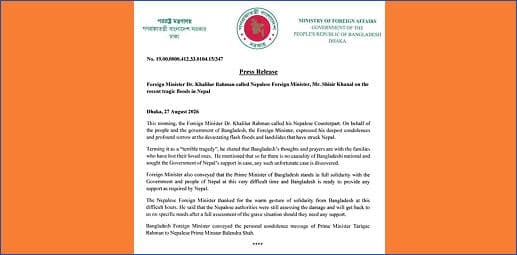 “Bangladesh expressed brotherhood.”