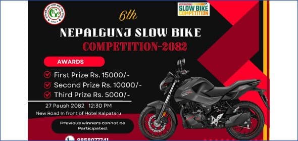 नेपालगन्जमा स्लो वाईक प्रतियोगिता