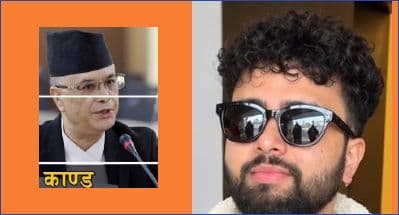 फिक्सिङमा इनम, माष्टर को ?