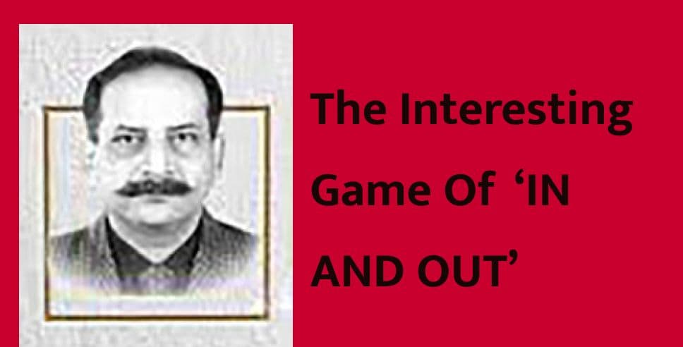 The Interesting Game Of  ‘IN AND OUT’
