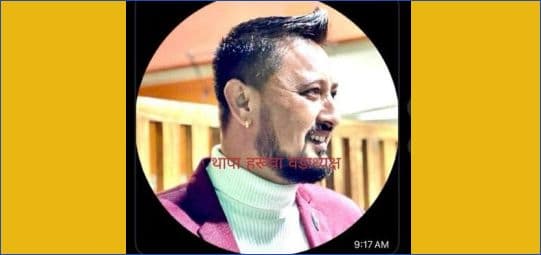 चागुनारायण नगरपालिकामा वडा अध्यक्ष हारेको ब्यक्ति मेयरको स्वकीय सचिव - राप्रपा नेता शाही  