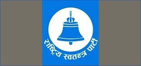 फौजदारी अभियोगमा कारवाही हुन्छ हुन्छ