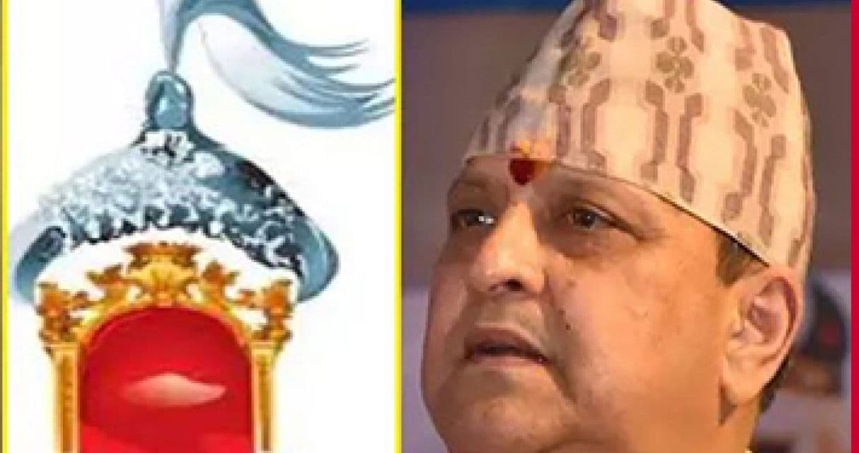 राज कदमको प्रतिक्षा