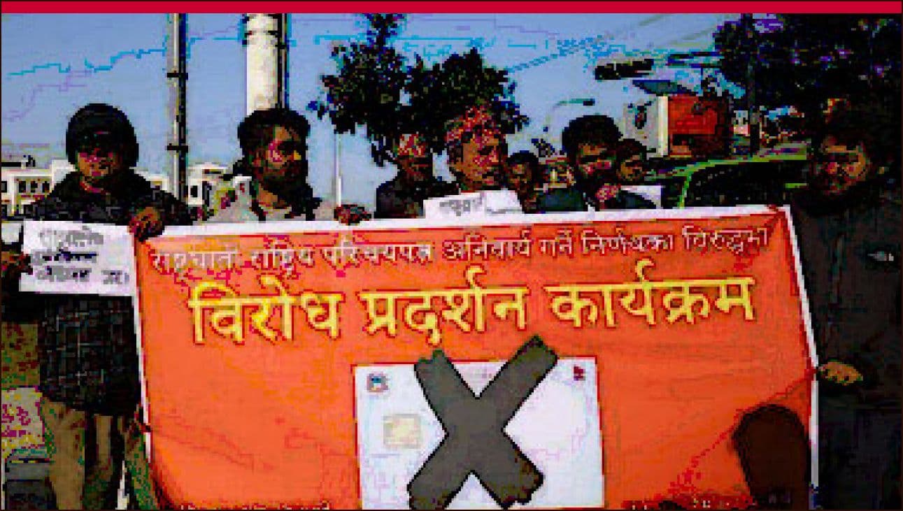 राष्ट्रिय परिचयपत्र किन ?