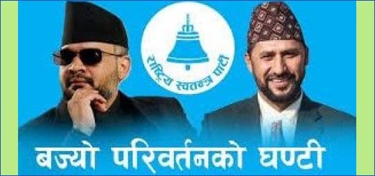 घण्टीले चुनाव जित्यो, सत्ता जित्यो, शासन र कूटनीति जित्ने चुनौती