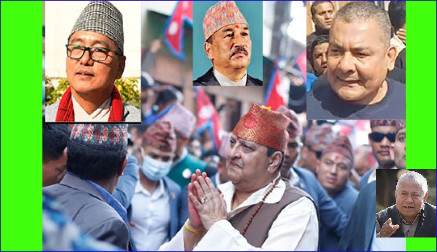 राजतन्त्रवादीमा फेरि अहंकार