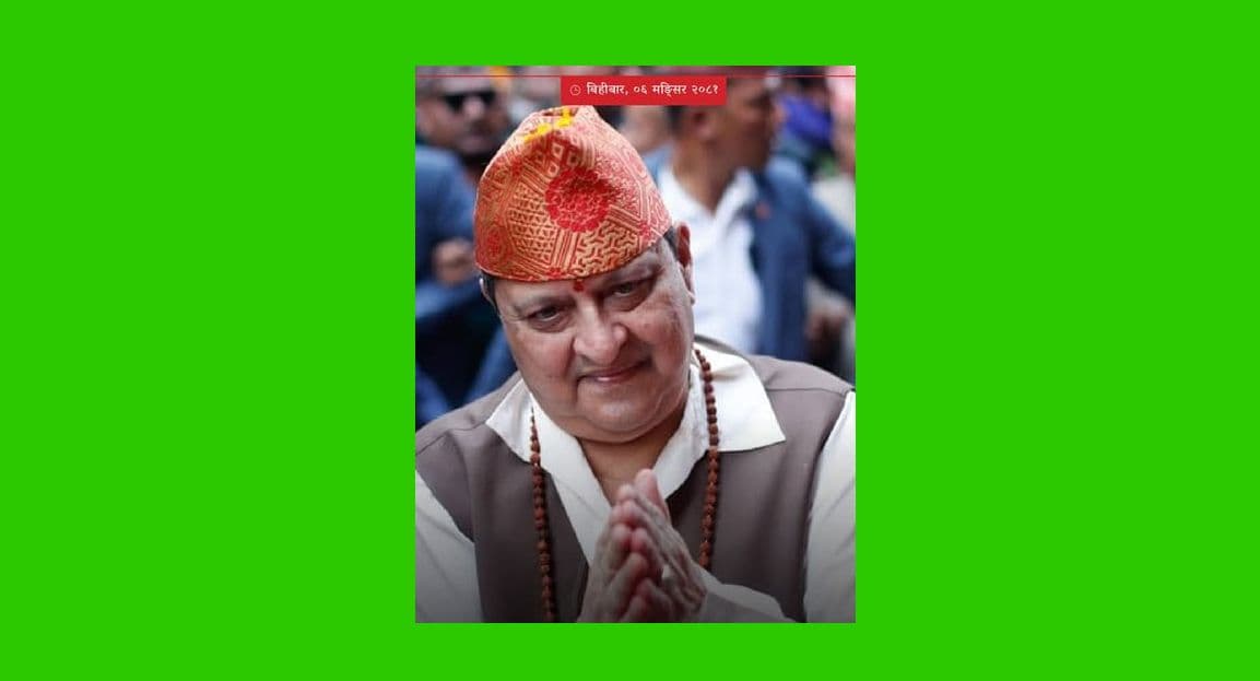 सडकदेखि संसदसम्म राजा