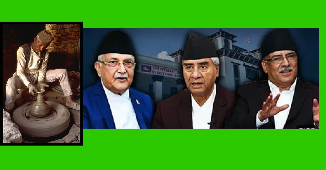 राजनीतिमा कला देखिएन