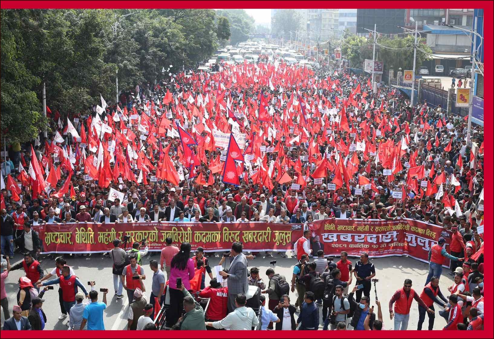 जनता किन आन्दोलित छन् ?