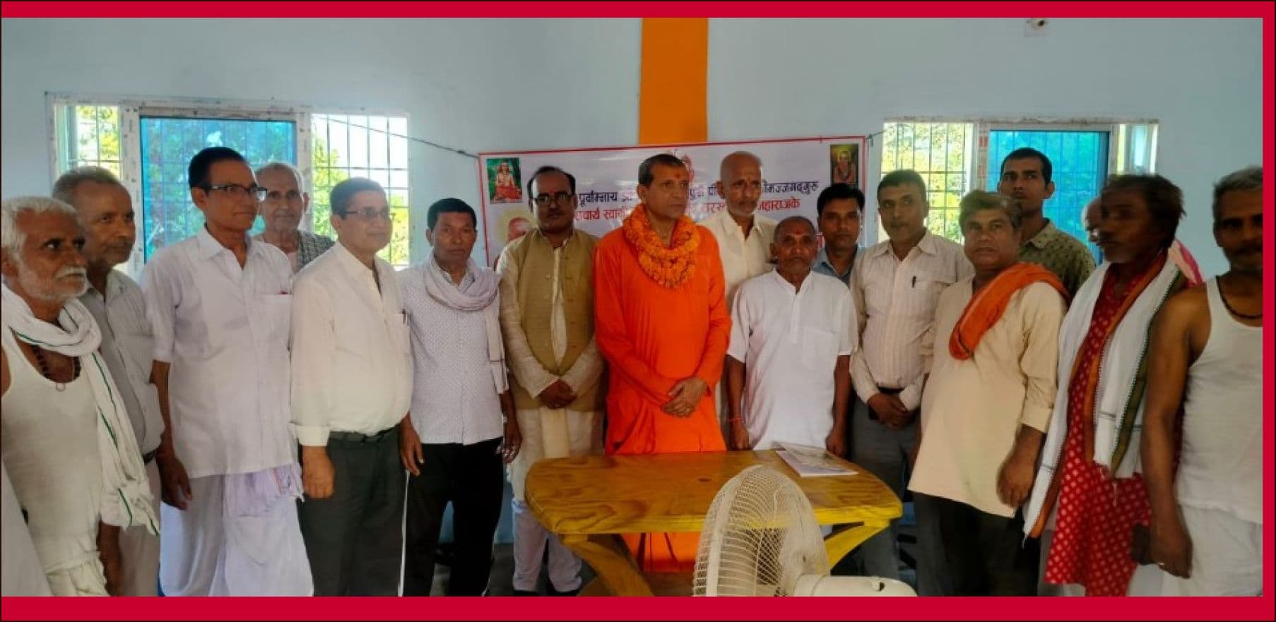 शंकराचार्यलाई निमन्त्रणा