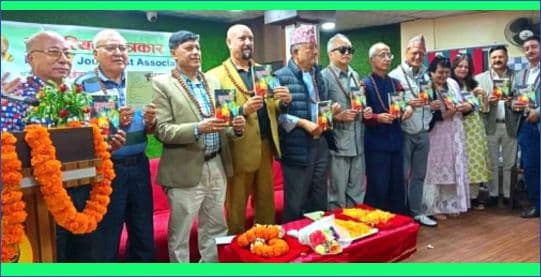 “मृत्यु–उत्सव” कविताकृति लोकार्पित