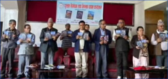 झिसासको पुस्तक विमोचन तथा झिल्का वाचन