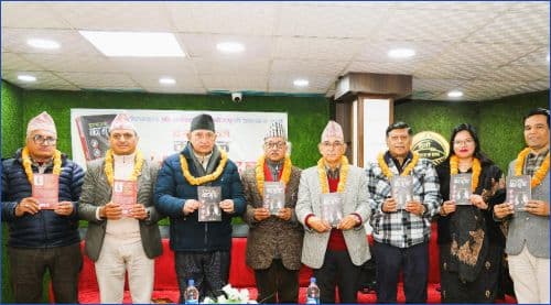 दरबारको कानुन सार्वजनिक