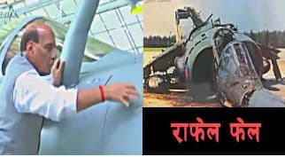 झण्डै झण्डै आणविक युद्ध