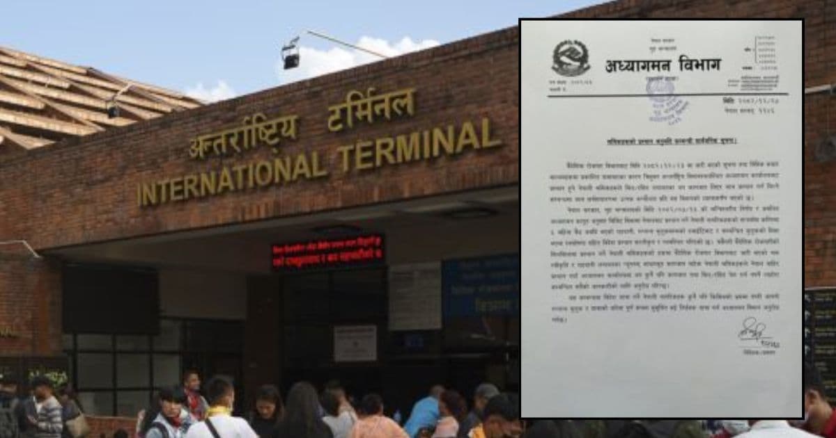 विदेश जाँदा कुनै किसिमका बिल वा रसिद नचाहिने