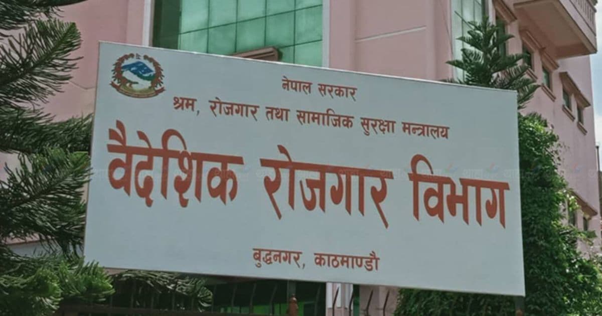 मध्यपूर्वका देशहरुकाे श्रम स्वीकृति अनिश्चितकालका लागि स्थगन