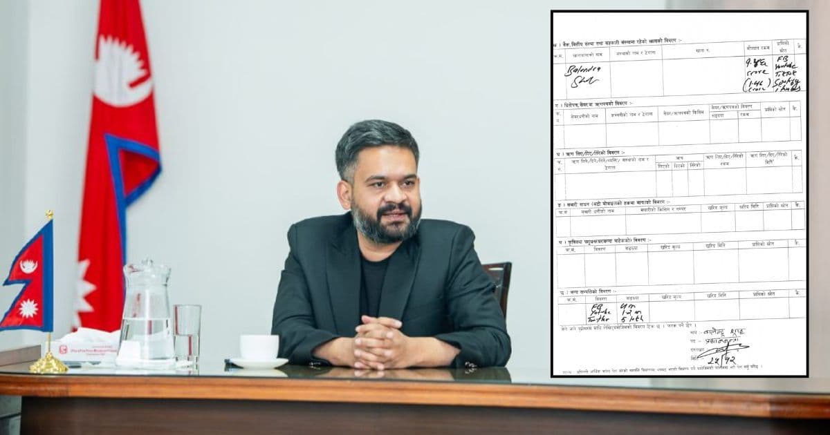 प्रधानमन्त्री बालेनकाे सम्पत्ति कति ?