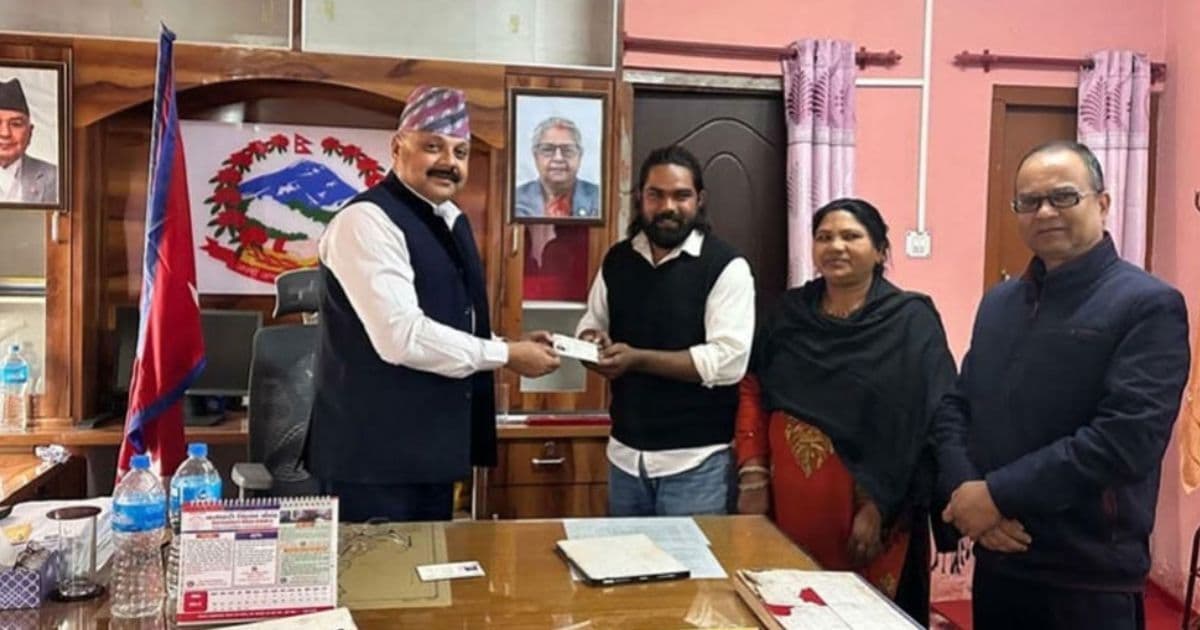 बारामा आमाको नामबाट नागरिकता