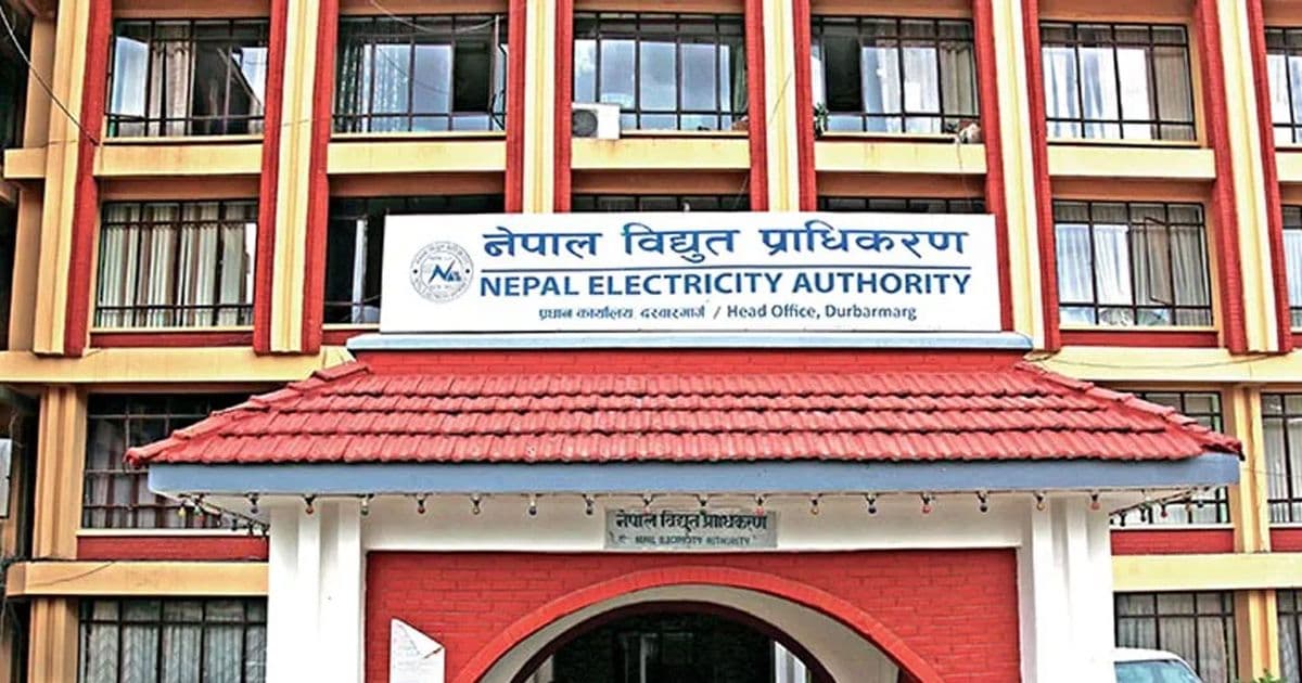 डेडिकेटेड र ट्रंकलाइन महशुल उठाउन आयोगको निर्देशन