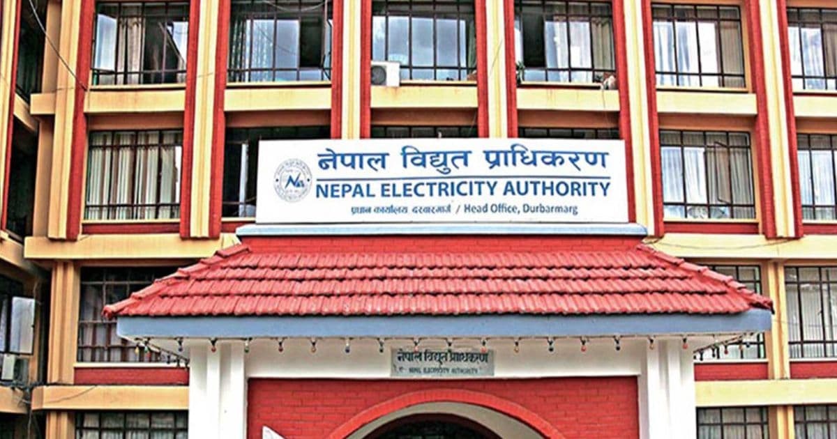आज नैकाप-बलम्बुस क्षेत्रकाे बिजुली काटिने