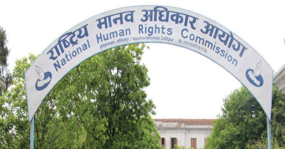 प्रदर्शनमा संवेदनशील हुन सुरक्षा निकायलाई आग्रह  