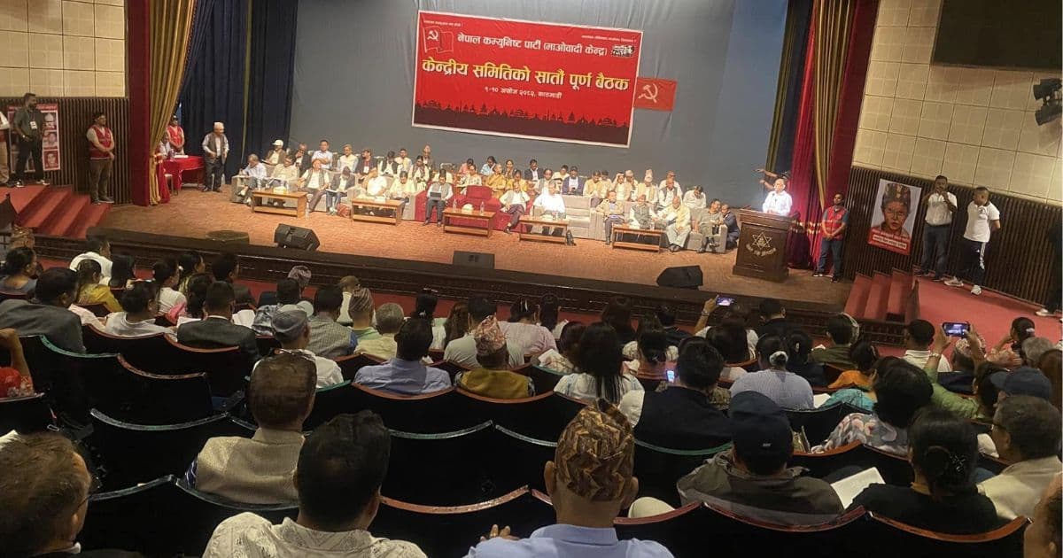माओवादी केन्द्रीय समिति बैठक बस्दै