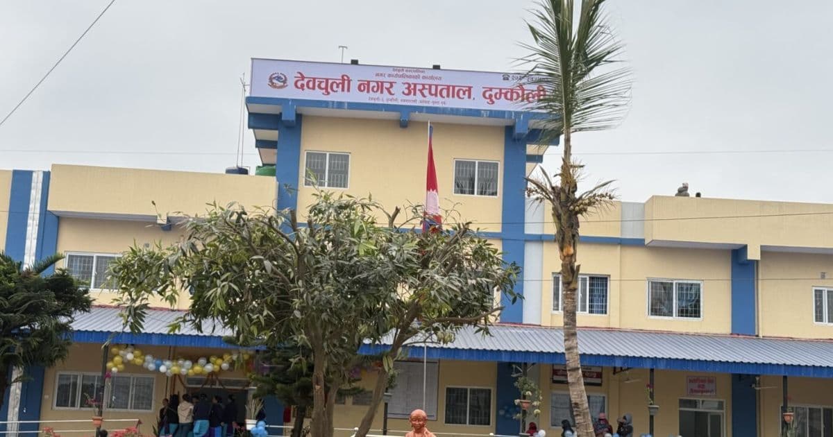 नवलपरासीमा १५ शय्याको नगर अस्पताल निर्माण