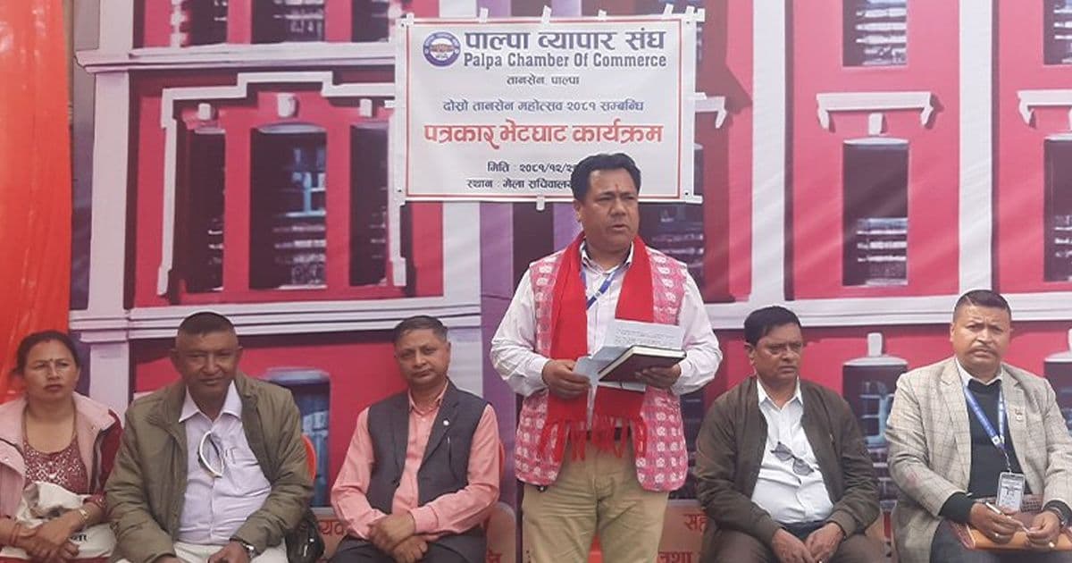 आजदेखि दोस्रो तानसेन महोत्सव शुरु 