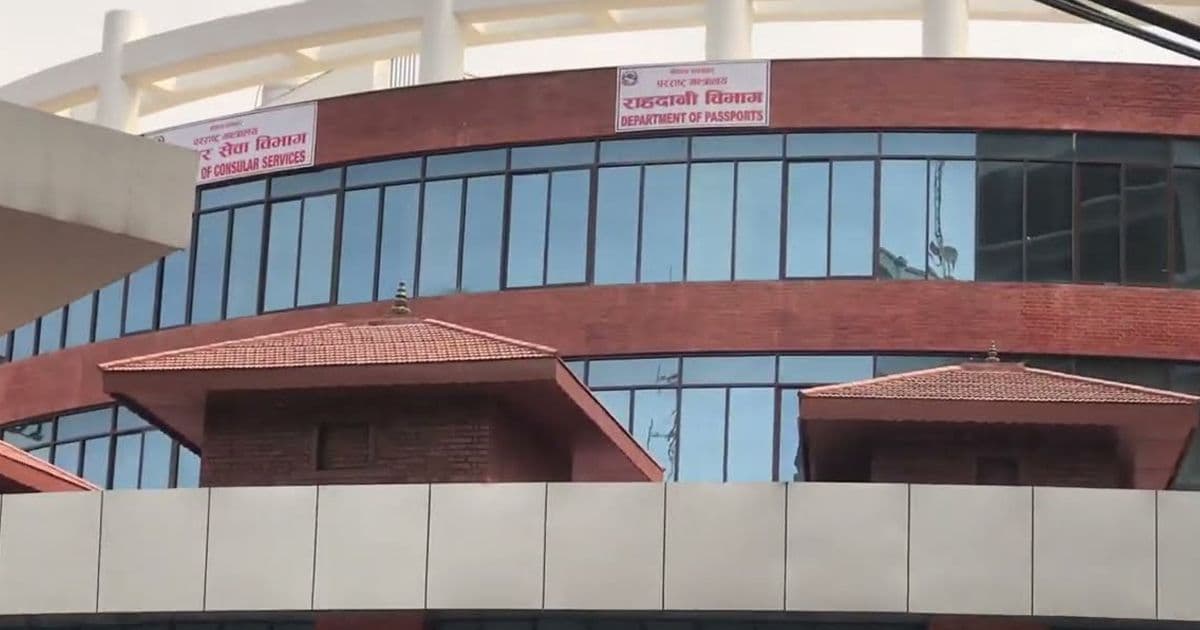 राहदानी सेवा केही दिन बन्द
