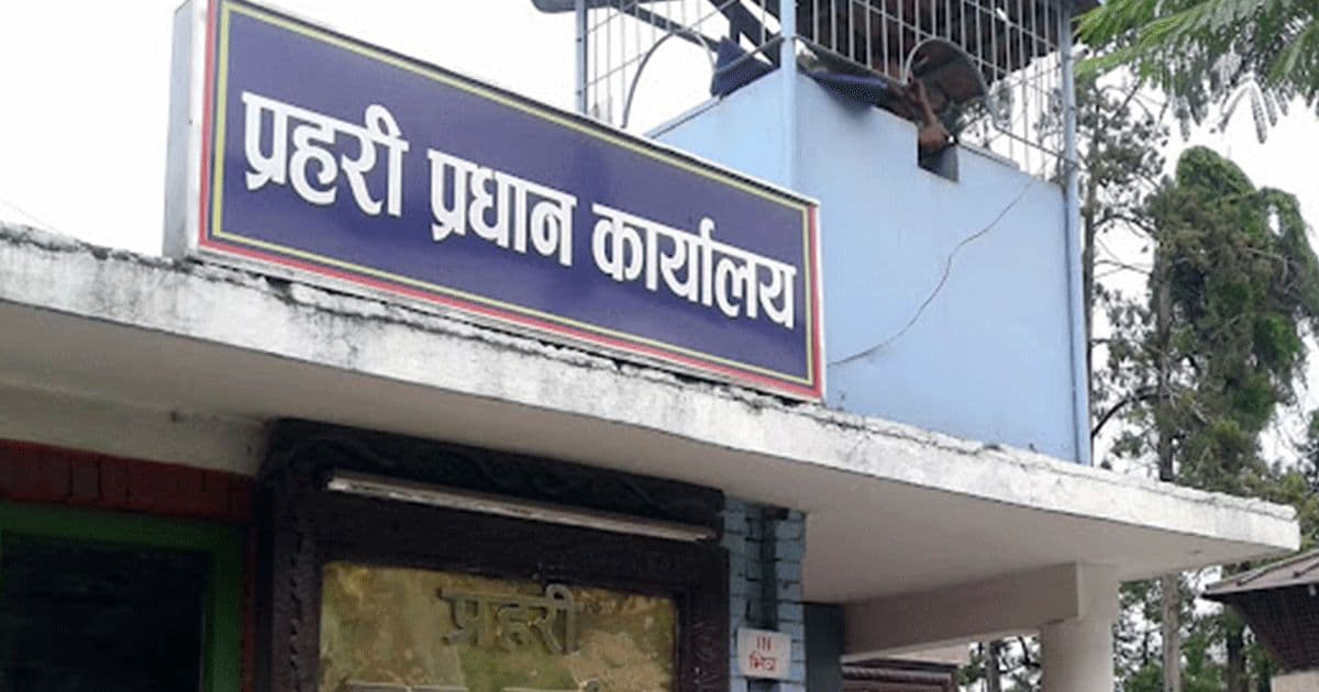 प्रहरीमा एक दर्जन इन्स्पेक्टर सरुवा
