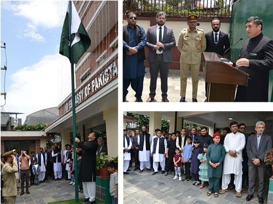 The Embassy of Pakistan
observed Youm-e-Tashakur