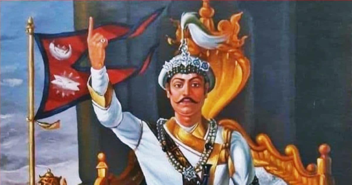 राष्ट्रनिर्माता पृथ्वीनारायण शाहको ३०४औँ जन्मजयन्ती मनाइँदै