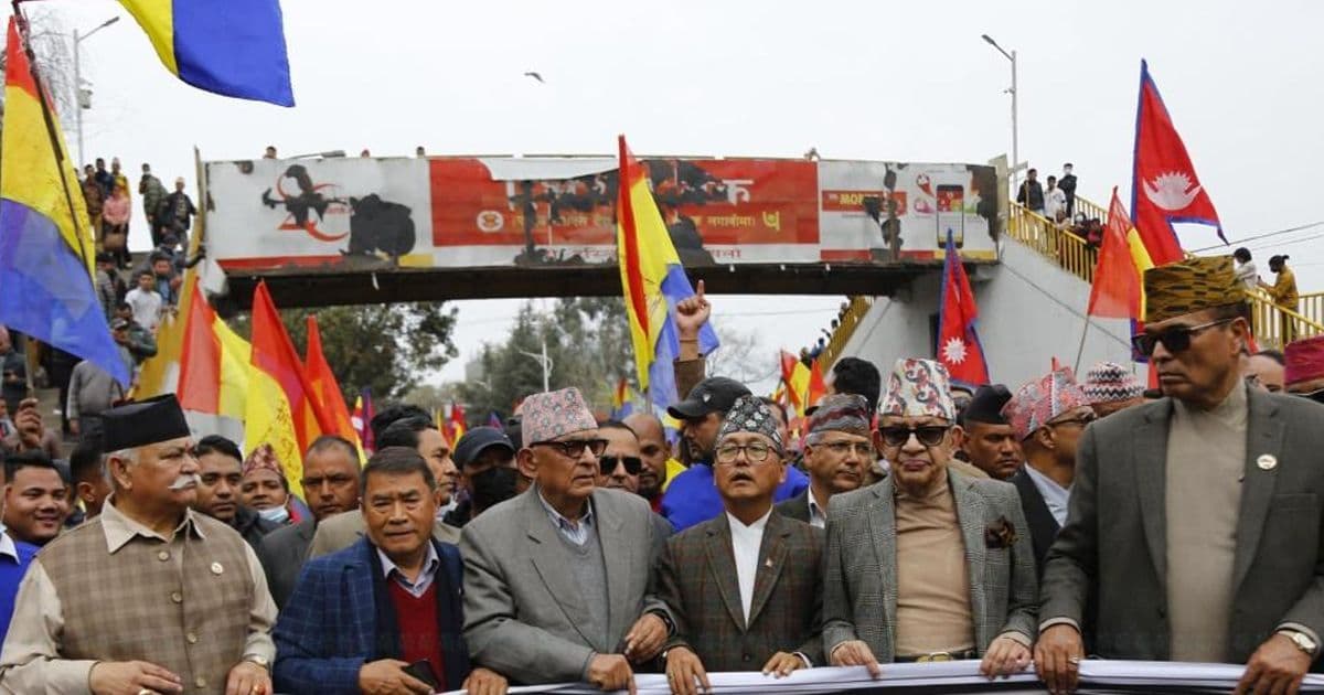 राजतन्त्र र हिन्दू राष्ट्र पुनर्स्थापनाको माग गर्दै राप्रपाकाे प्रदर्शन