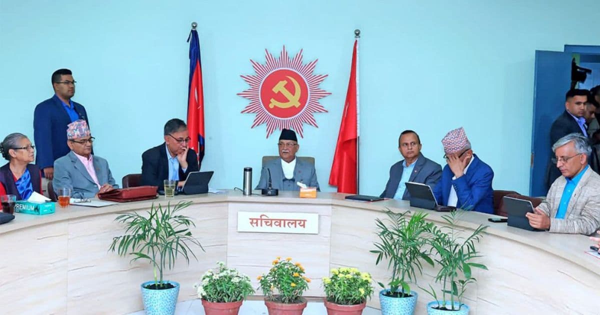 एमाले केन्द्रीय सचिवालय बैठक बस्दै