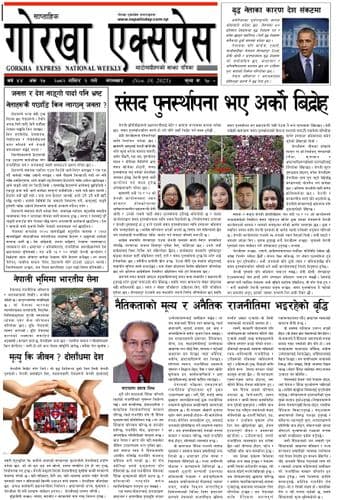 Advertisement Banner