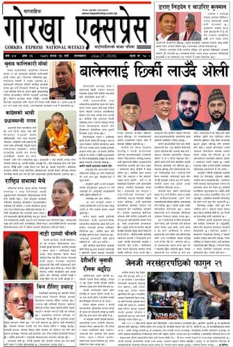 Advertisement Banner