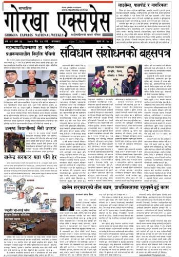 Advertisement Banner