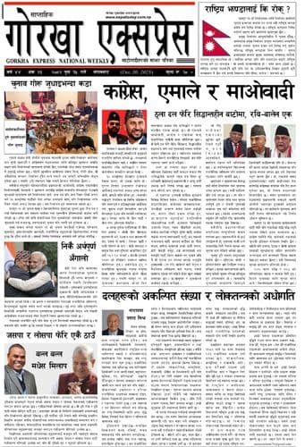 Advertisement Banner