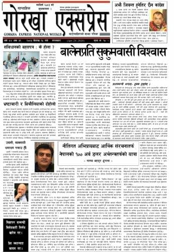 Advertisement Banner