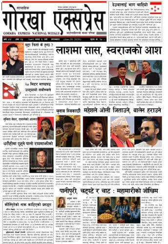 Advertisement Banner