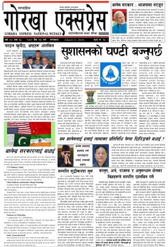 Advertisement Banner