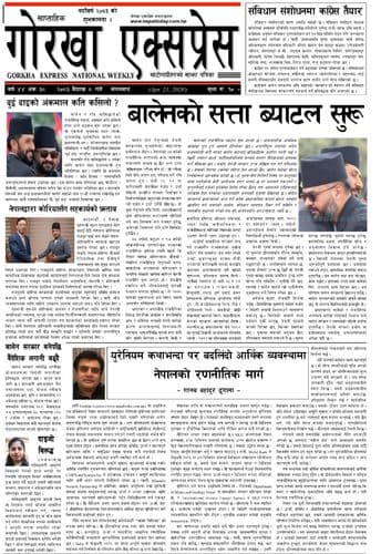 Advertisement Banner